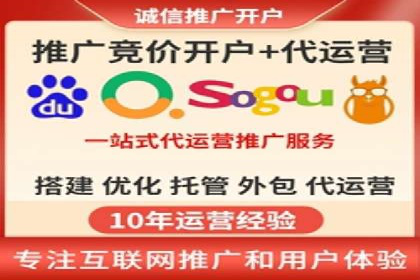 360信息流广告：金融行业投放效果展示