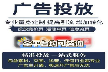 揭秘！信息流广告的精准定位与目标人群分析