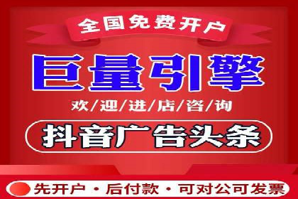 案例解析：竞价推广助力企业实现线上线下联动